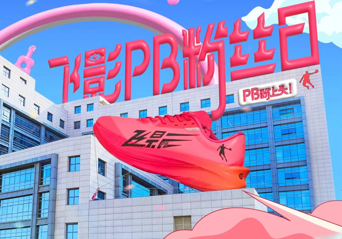 熊猫体育(PANDA SPORTS)官方网站