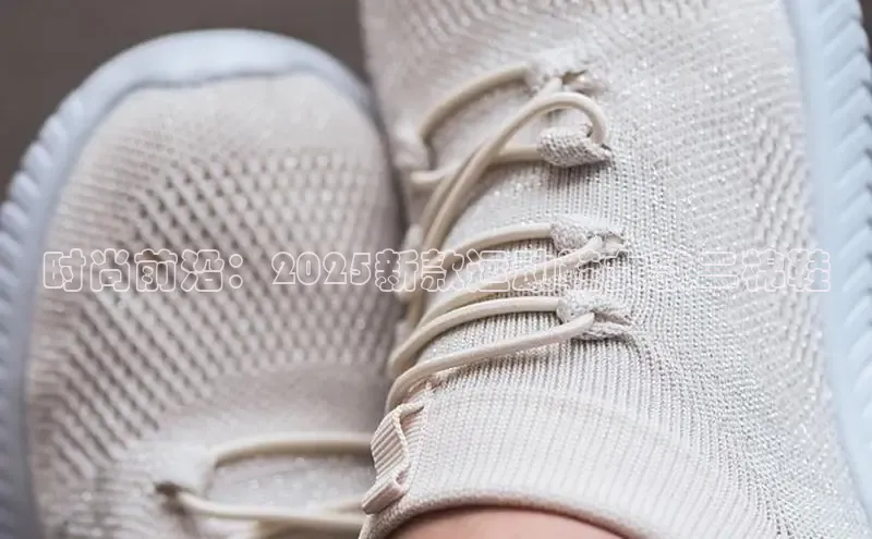 时尚前沿：2025新款运动鞋女款二棉鞋